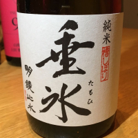 
            明鏡止水_
            Yuji  Murataさん