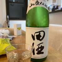 田酒