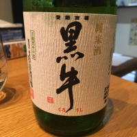 
            黒牛_
            Yuji  Murataさん