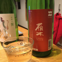 山口県の酒