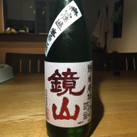 
            鏡山_
            Yuji  Murataさん