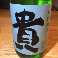 山口県の酒