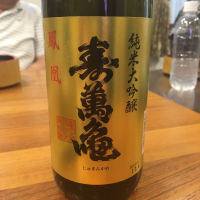 千葉県の酒