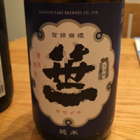 山梨県の酒