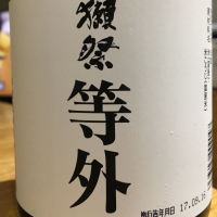 
            獺祭_
            Yuji  Murataさん