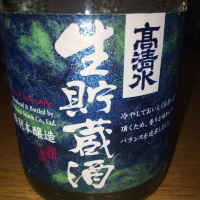 高清水