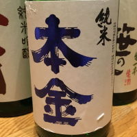 
            本金_
            Yuji  Murataさん