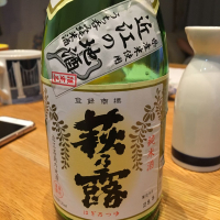 
            萩乃露_
            Yuji  Murataさん
