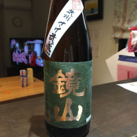 
            鏡山_
            Yuji  Murataさん
