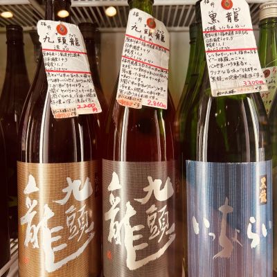 ponpao21さん用 黒龍 しずく 限定品 2023 ponpao21さん用 黒龍 しずく 限定品 2023