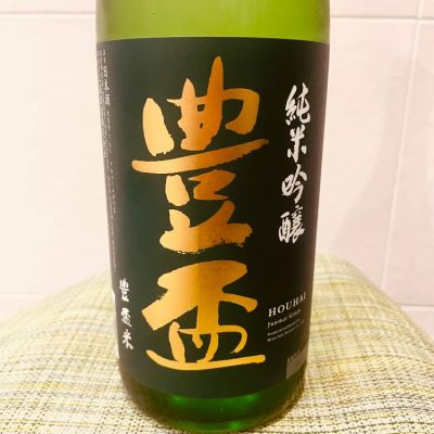 豊盃のレビュー by_Bucchus