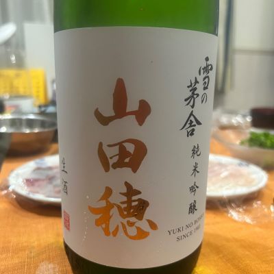 雪の茅舎のレビュー by_Bucchus