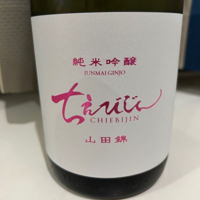 ちえびじんのレビュー by_Bucchus