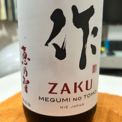 作のレビュー by_Bucchus