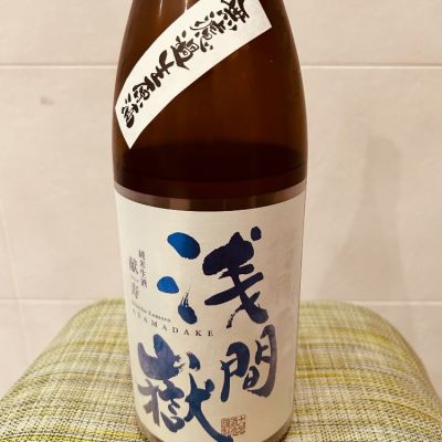 浅間嶽のレビュー by_Bucchus
