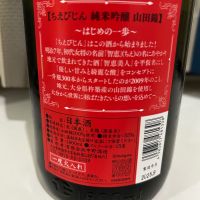 ちえびじんのレビュー by_Bucchus