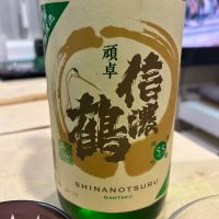 信濃鶴