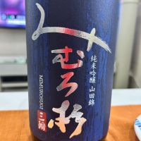 みむろ杉