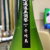 よこやまのレビュー by_Bucchus