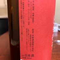 澤の花のレビュー by_Bucchus