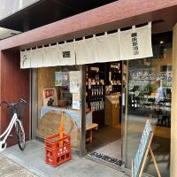 上川大雪のレビュー by_Bucchus