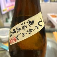 手取川のレビュー by_Bucchus