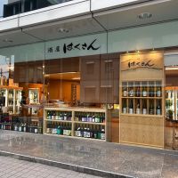 宮寒梅のレビュー by_Bucchus