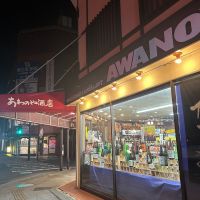 廣戸川のレビュー by_Bucchus