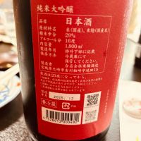 宮寒梅のレビュー by_Bucchus