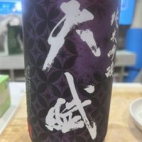 天賦