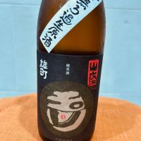 玉川