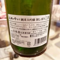 尾瀬の雪どけのレビュー by_Bucchus