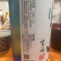 帰山のレビュー by_Bucchus