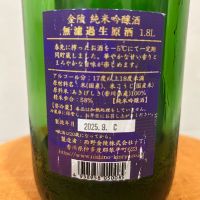 金陵のレビュー by_Bucchus