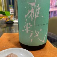 雅楽代