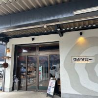 醸し人九平次のレビュー by_Bucchus