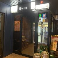 えぞ乃熊のレビュー by_Bucchus