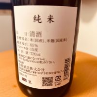 廣戸川のレビュー by_Bucchus