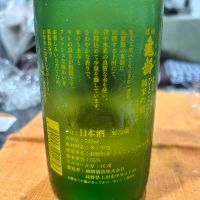信州亀齢のレビュー by_Bucchus