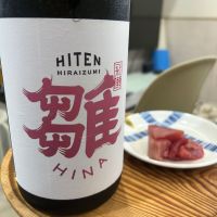 飛囀