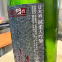 聖のレビュー by_Bucchus
