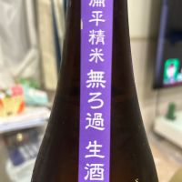 高千代のレビュー by_Bucchus