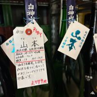 山本のレビュー by_Bucchus