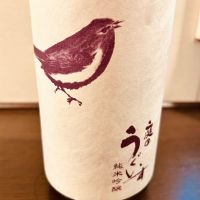 庭のうぐいす