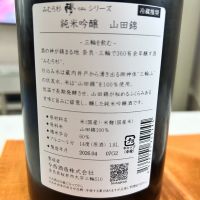 みむろ杉のレビュー by_Bucchus