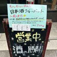 くどき上手のレビュー by_Bucchus