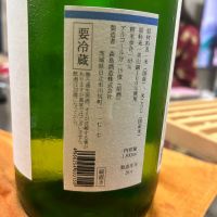 森嶋のレビュー by_Bucchus