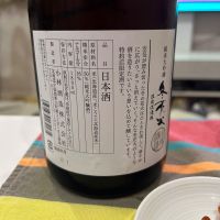 冬花火のレビュー by_Bucchus