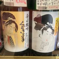 くどき上手のレビュー by_Bucchus