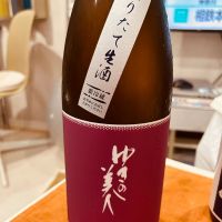 ゆきの美人